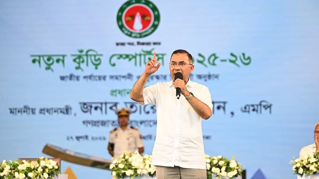 ‘নিজেকে গড়ে তোলো, তোমরাই গড়বে সুন্দর বাংলাদেশ’: তারেক রহমান