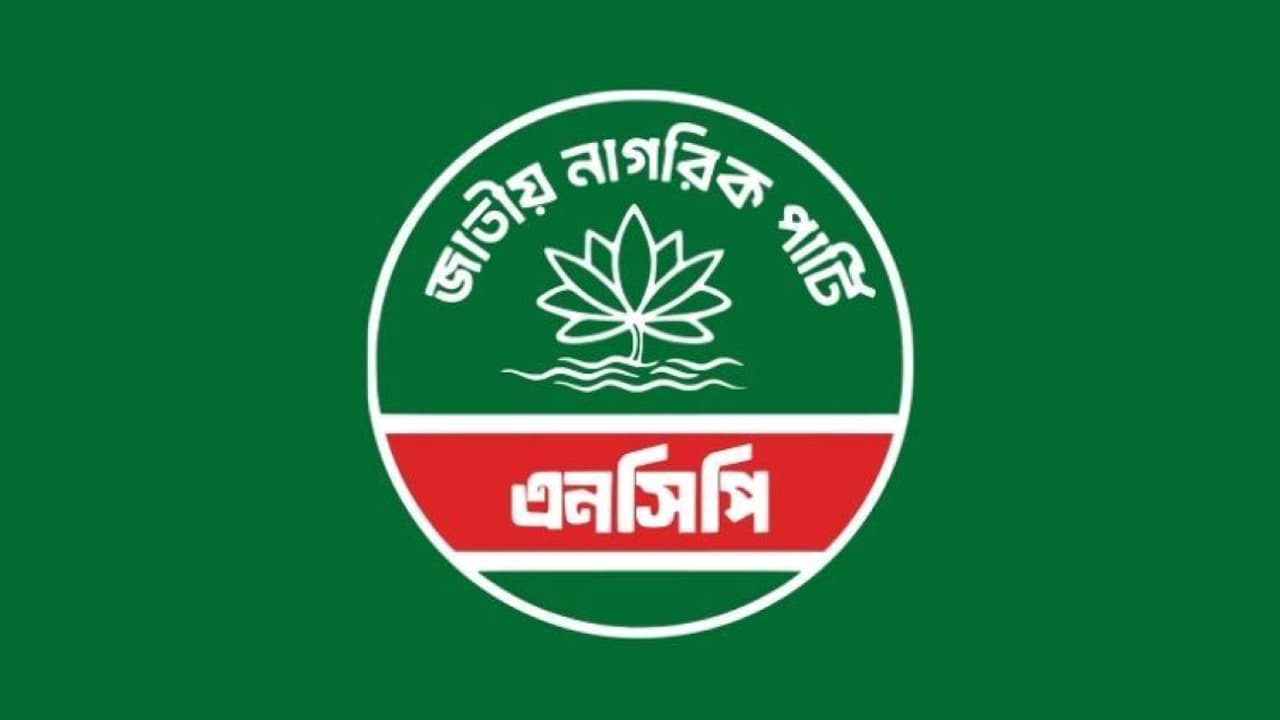 কুষ্টিয়ায় এনসিপির 'জুলাই পদযাত্রা' স্থগিত