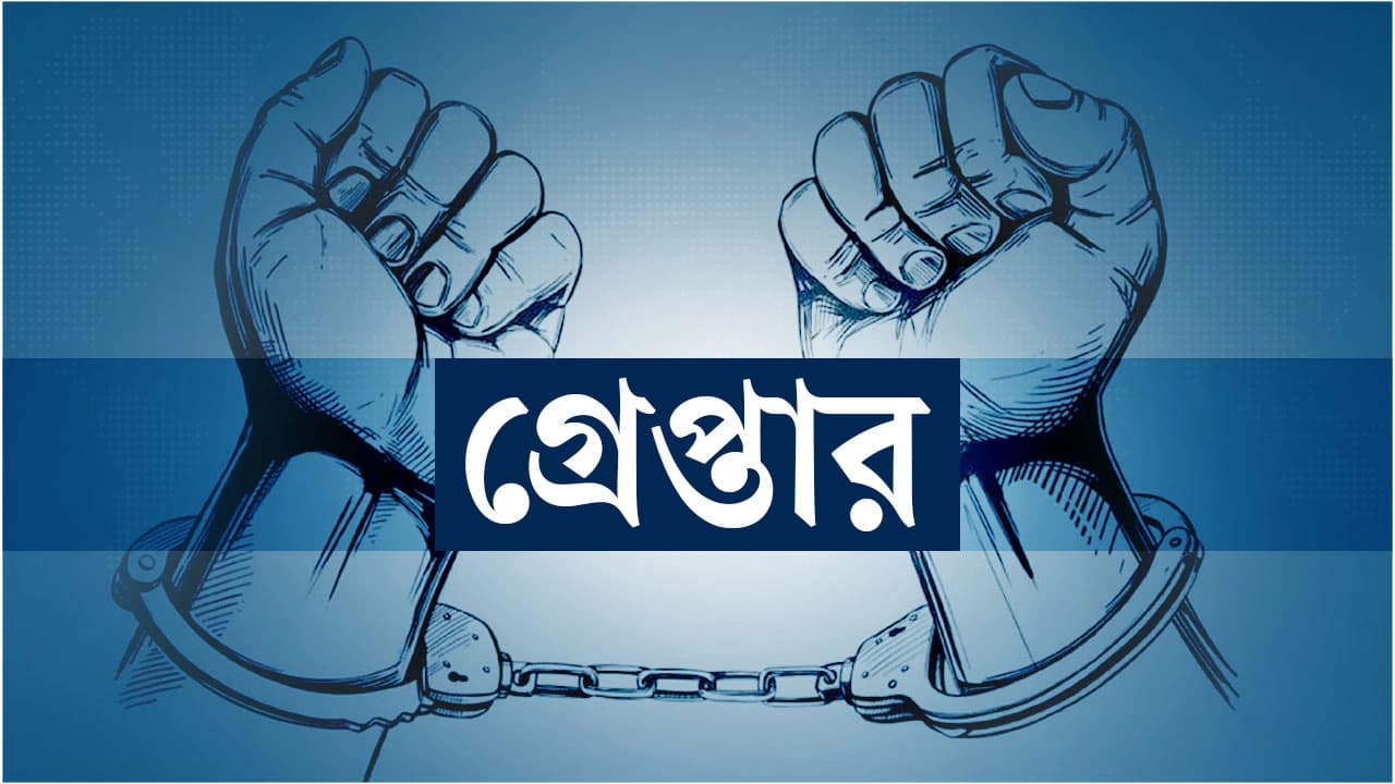 তিন মাসে ১ লাখ ৪২ হাজার গ্রেপ্তার, উদ্ধার ৯১ লাখ পিস ইয়াবা