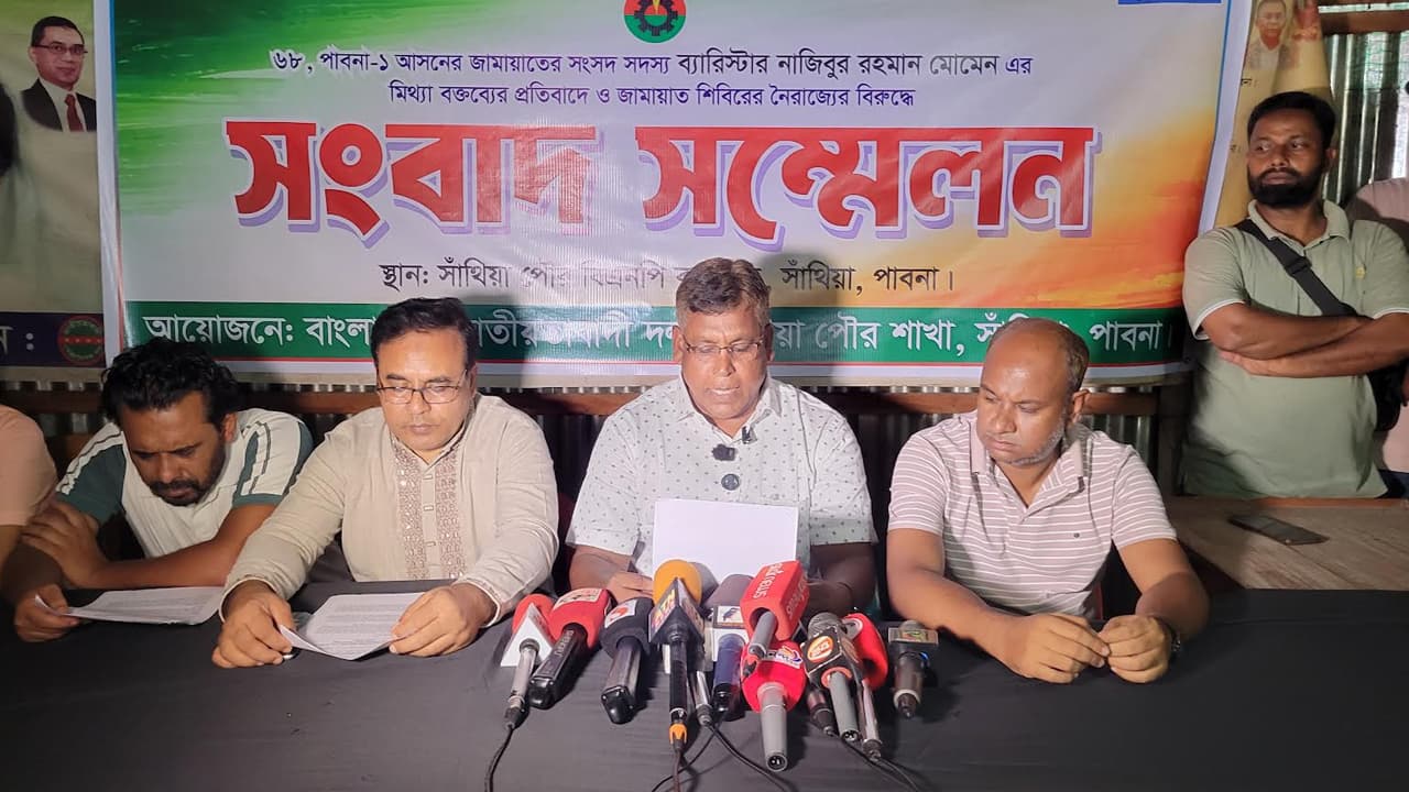 সাইয়েদ আবদুল্লাহর বিরুদ্ধে অভিযোগ ভিত্তিহীন: বিএনপির সংবাদ সম্মেলন