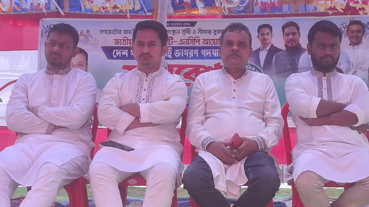 বিএনপি ভারতের সঙ্গে সমঝোতার পথ বেছে নিয়েছে: নাসীরুদ্দীন পাটওয়ারী