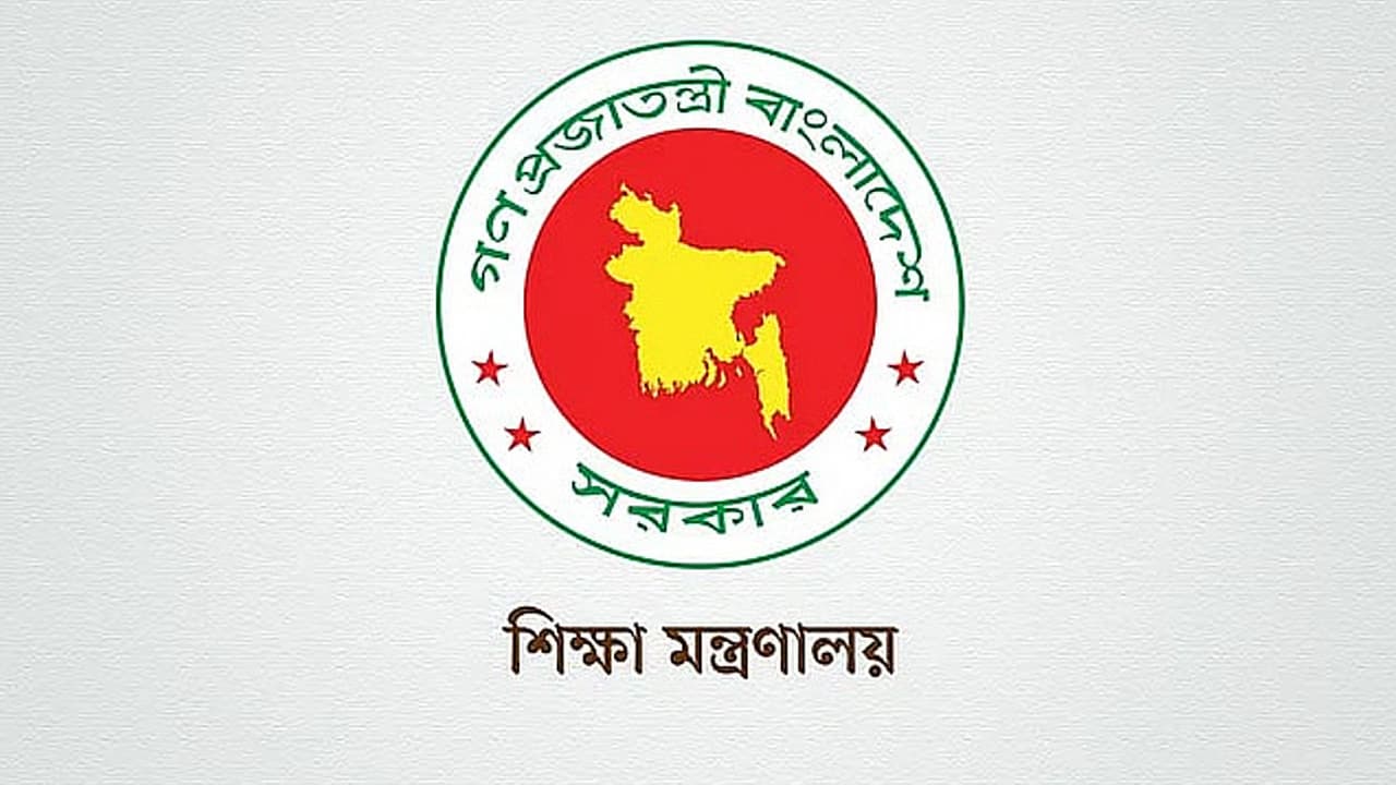 ১৯টি পাবলিক বিশ্ববিদ্যালয়ের ২৫টি শীর্ষ পদে নিয়োগ