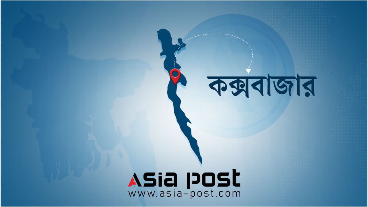 কক্সবাজারে বনকর্মীদের ওপর হামলা: ১০৭ জনের বিরুদ্ধে মামলা