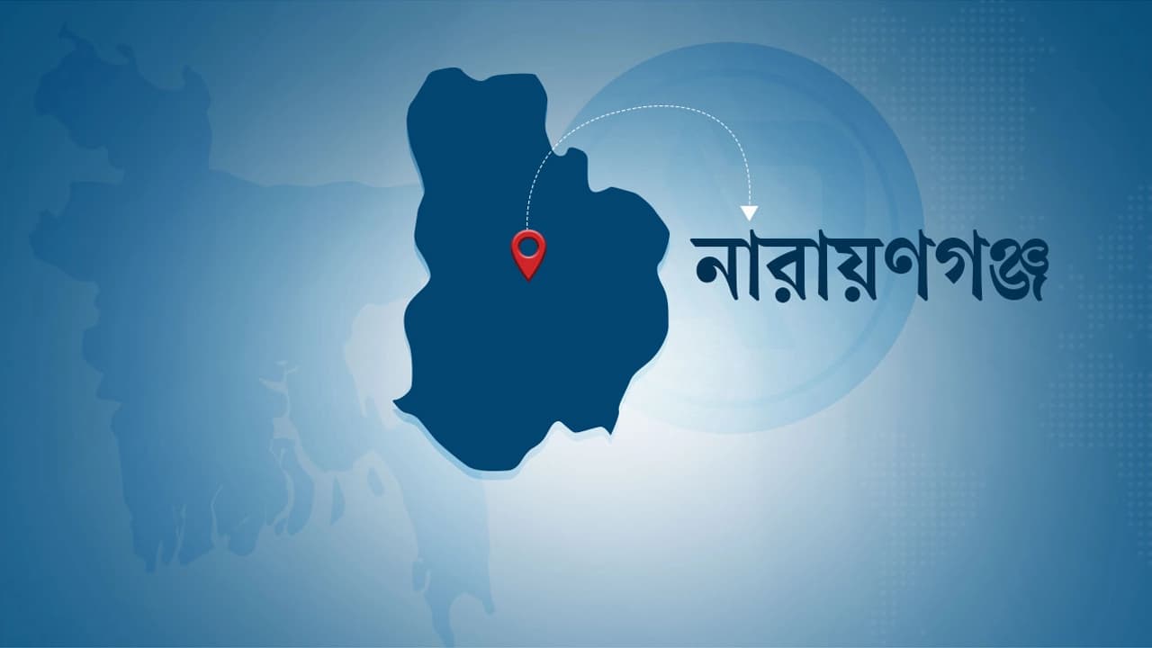 নারায়ণগঞ্জে পুলিশ কর্মকর্তার ঝুলন্ত মরদেহ উদ্ধার