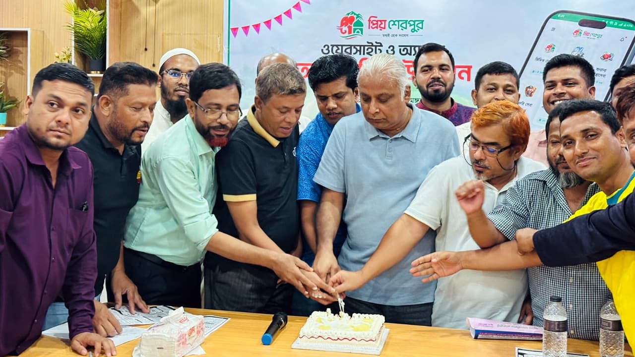 শেরপুরে তথ্যভিত্তিক ডিজিটাল প্ল্যাটফর্ম ‘প্রিয় শেরপুর’ এর আনুষ্ঠানিক যাত্রা