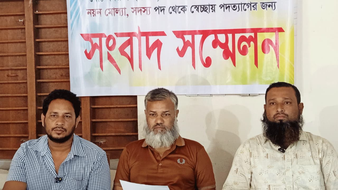 কাশিয়ানীতে আওয়ামী লীগ থেকে পদত্যাগ করলেন তিন নেতা