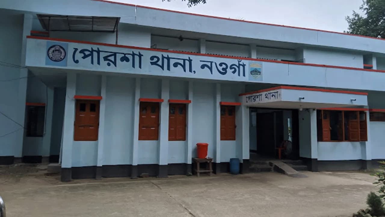 নওগাঁর পোরশায় মাছ ধরতে গিয়ে বিদ্যুৎস্পৃষ্ট হয়ে দুই যুবকের মৃত্যু