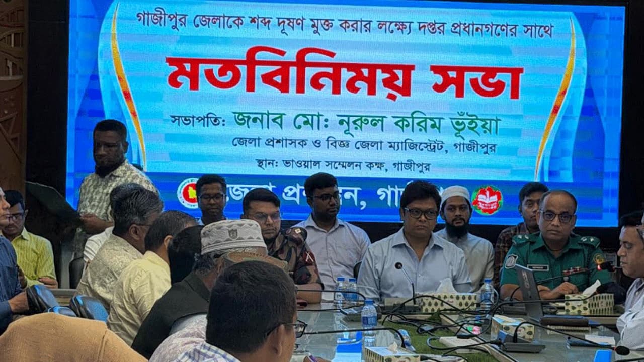 ১২ সপ্তাহের মধ্যে গাজীপুরকে শব্দদূষণমুক্ত করার লক্ষ্য, শুরু হলো ‘নো হর্ন’ কর্মসূচি
