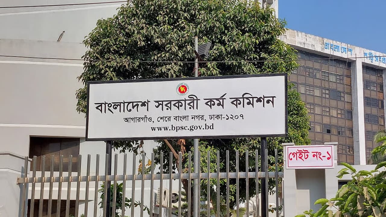 পিএসসির ৩১ জুলাইয়ের নিয়োগ পরীক্ষা স্থগিত