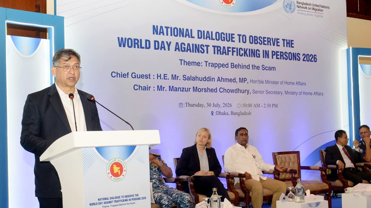 মানবপাচার ও অনলাইন স্ক্যাম প্রতিরোধে কঠোর অবস্থানে সরকার: স্বরাষ্ট্রমন্ত্রী
