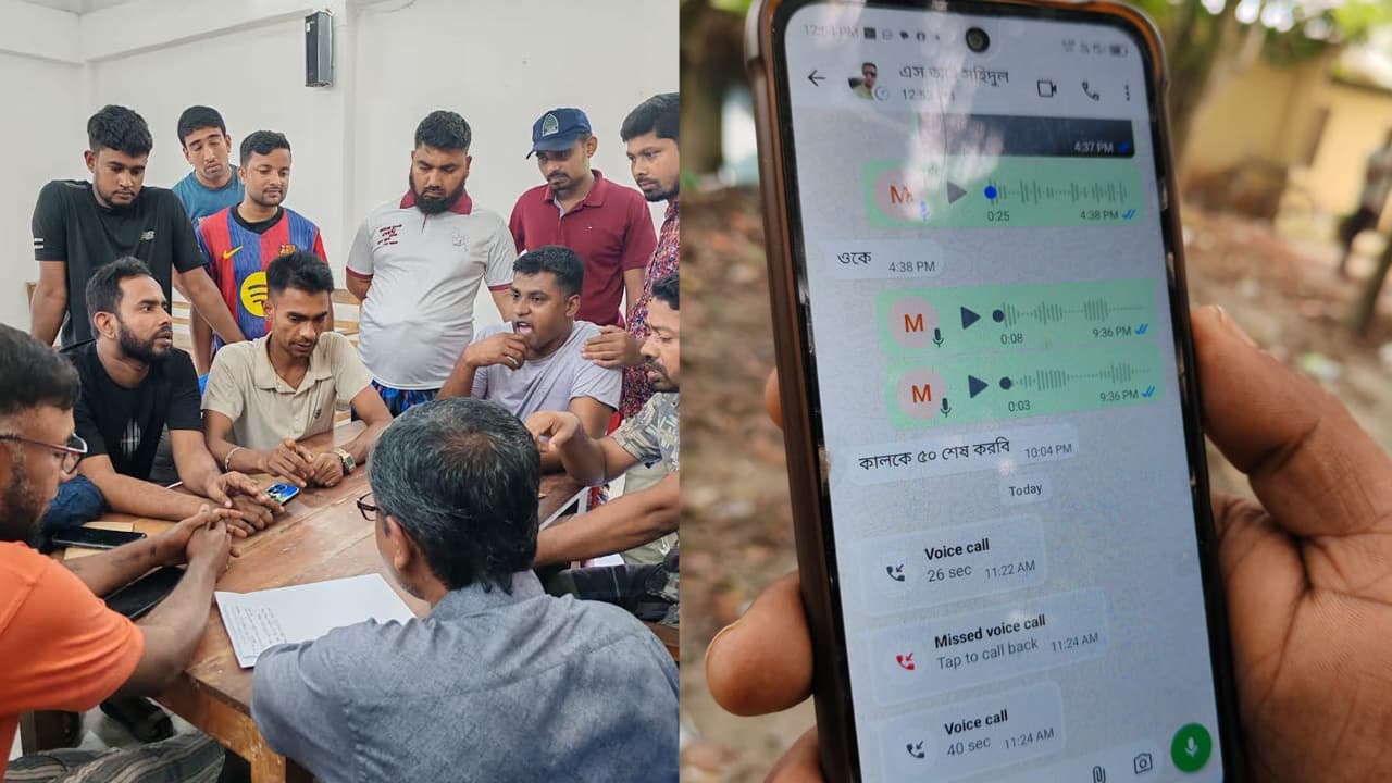 শাহরাস্তিতে মাদক ব্যবসায়ীর মোবাইলে পুলিশের আর্থিক লেনদেনের চ্যাট-ভয়েস ক্লিপ