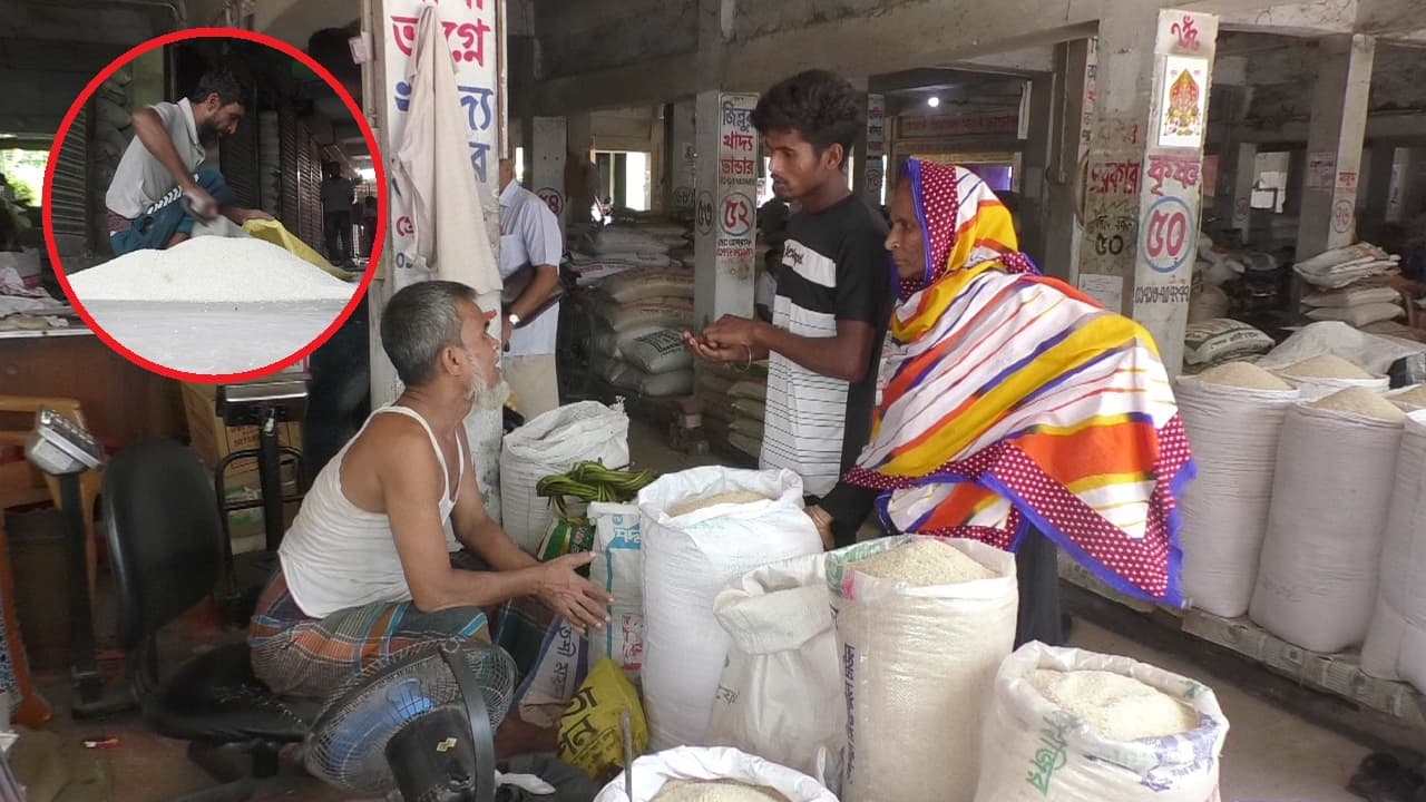 নওগাঁয় চিনিগুড়া চালের দাম ২০০ টাকা ছাড়াল, দিশেহারা ক্রেতা