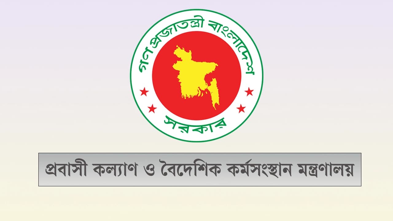 প্রবাসী বাংলাদেশিদের জন্য জরুরি নির্দেশনা প্রকাশ