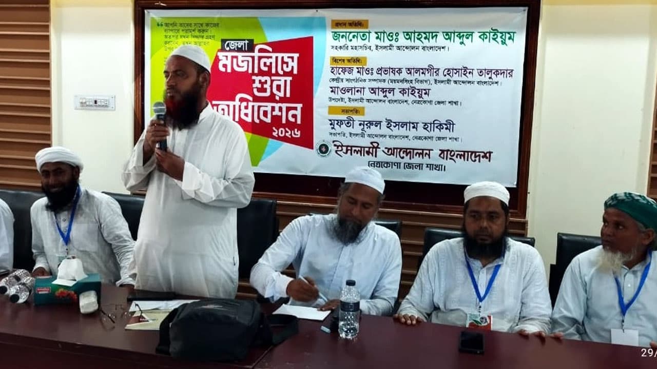 বর্তমান সরকারও ফ্যাসিবাদের পথে হাঁটছে: মাওলানা আহমদ আবদুল কাইয়ূম
