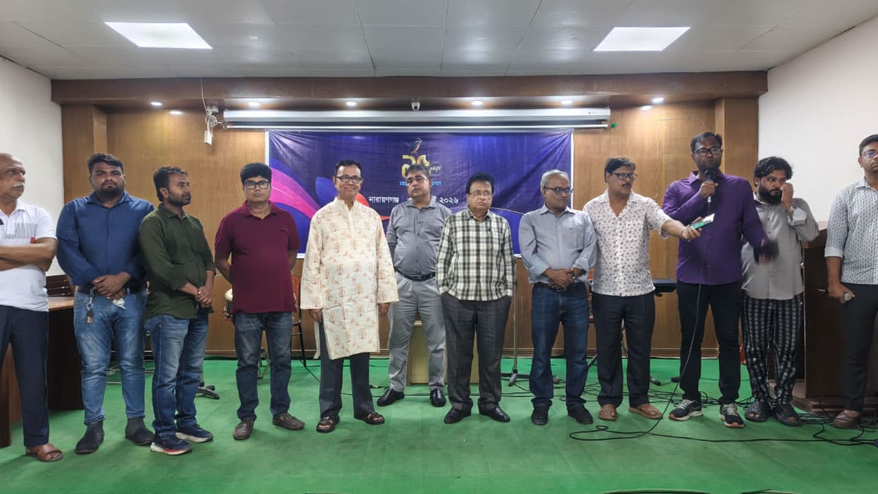 নারায়ণগঞ্জে মাছরাঙা টেলিভিশনের ১৫তম প্রতিষ্ঠাবার্ষিকী উদ্‌যাপিত