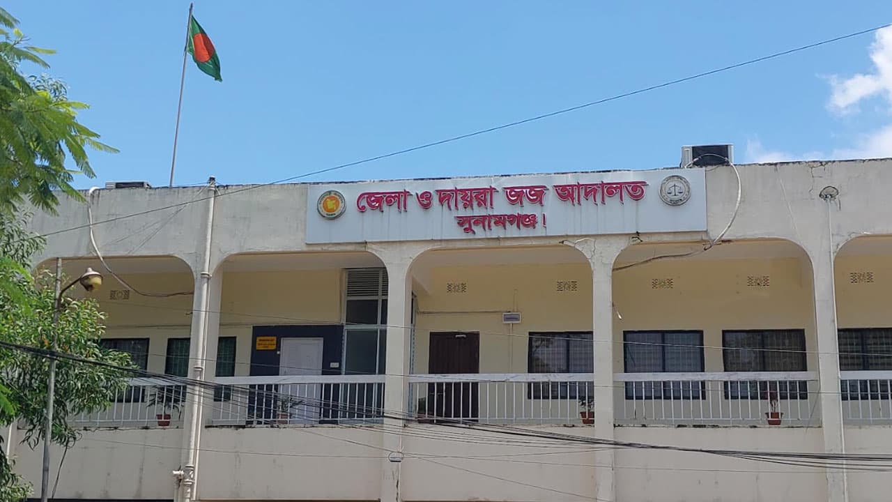 সুনামগঞ্জে এনাম হত্যা মামলায় তিনজনের যাবজ্জীবন