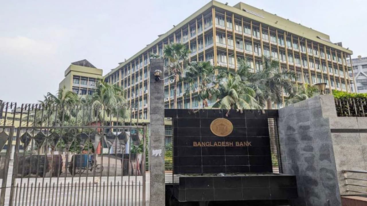 তারল্য বাড়াতে নীতি সুদহার কমাল বাংলাদেশ ব্যাংক