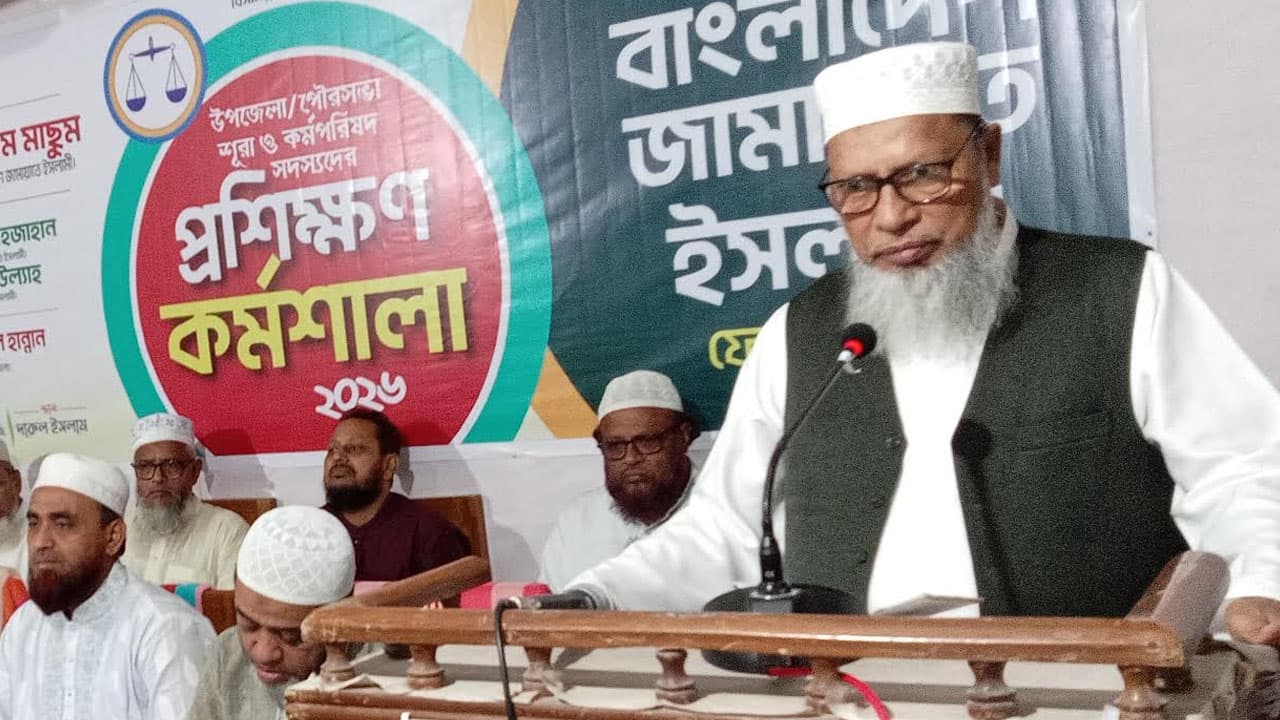 এক আল্লাহর আনুগত্য না করলে লাঞ্ছনা ও দুর্ভোগ আসবেই: মাওলানা এটিএম মাছুম