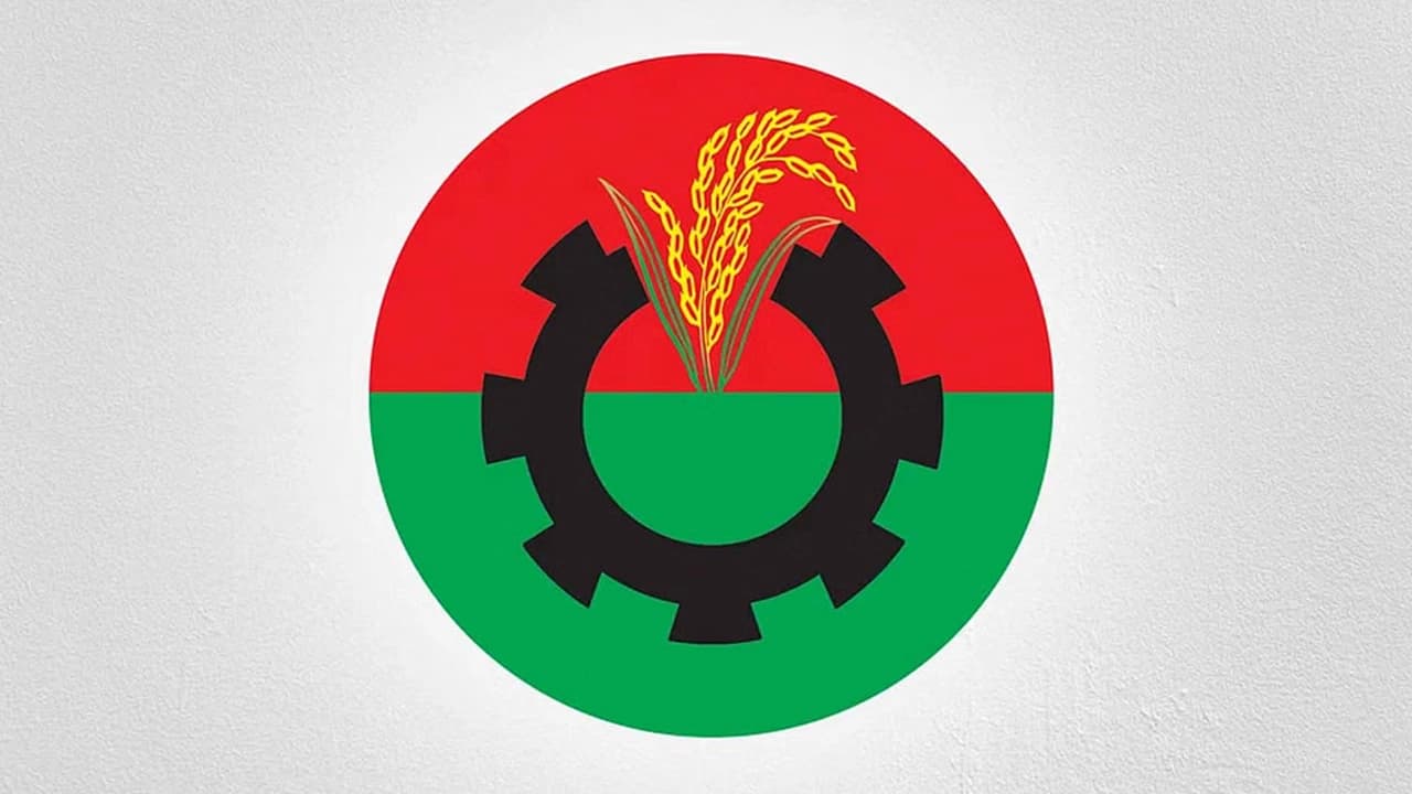 রাষ্ট্রপতি প্রার্থী মনোনয়ন নিয়ে আজ বিএনপির স্থায়ী কমিটির বৈঠক