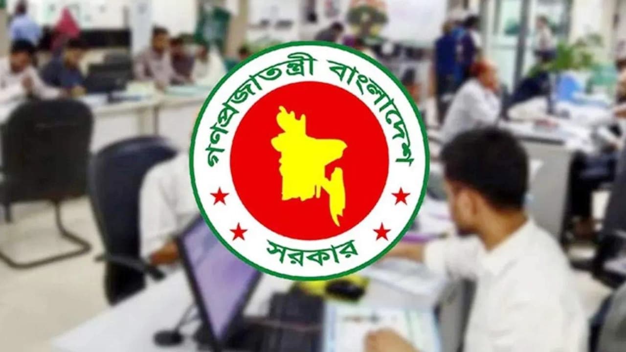 আগস্টে দুই দফায় আট দিন ছুটির সুযোগ সরকারি চাকরিজীবীদের