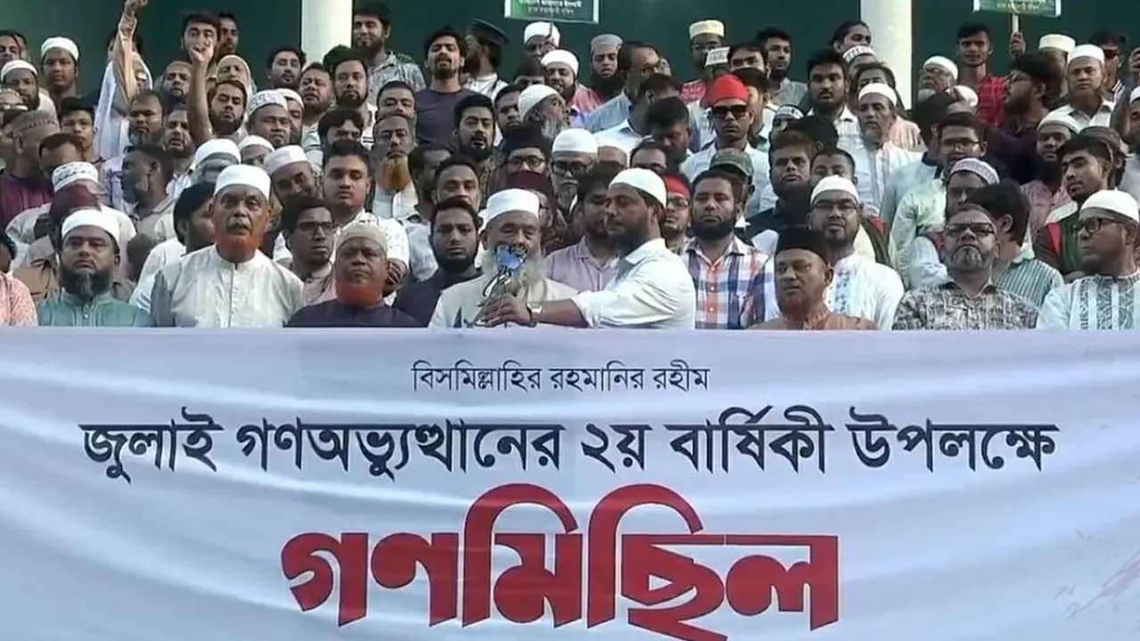 দাবি উপেক্ষা করলে এই সরকারকেও জনগণ প্রত্যাখ্যান করবে: জামায়াত