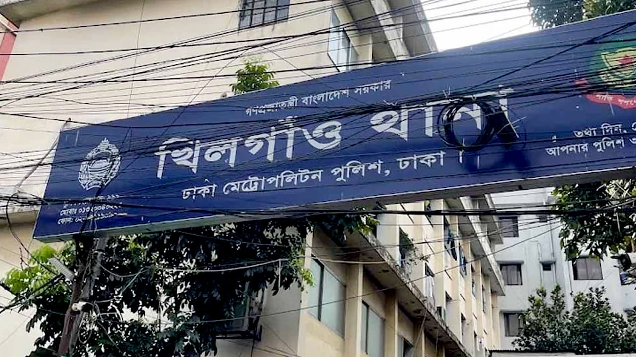 খিলগাঁও রেলগেটে ব্যবসায়ীকে পিটিয়ে হত্যার অভিযোগ