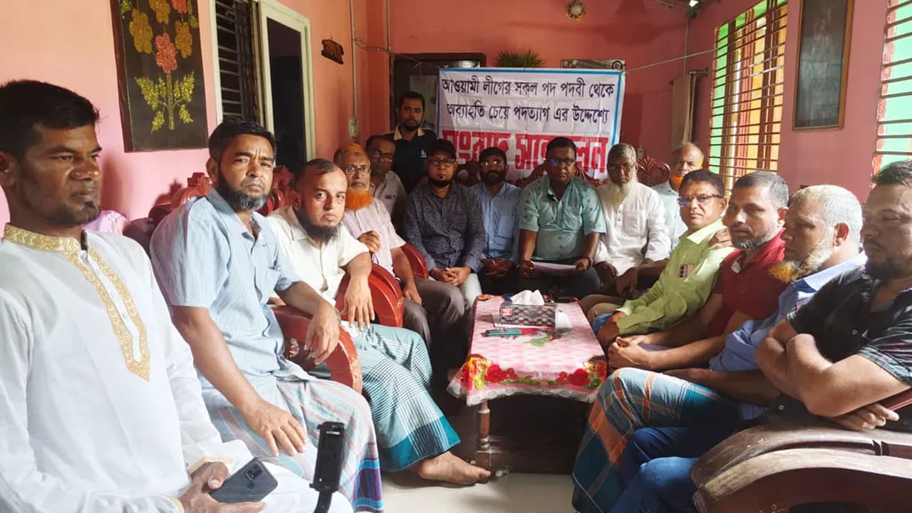 গোপালগঞ্জে ইউপি চেয়ারম্যানসহ আওয়ামী লীগের ১৬ নেতার পদত্যাগ