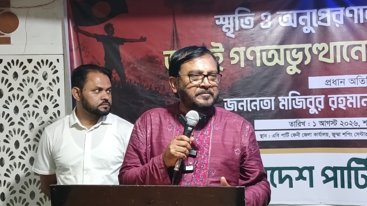 অশোভন ভাষা ও হামলা ফ্যাসিবাদী মানসিকতার বহিঃপ্রকাশ: মজিবুর রহমান মঞ্জু