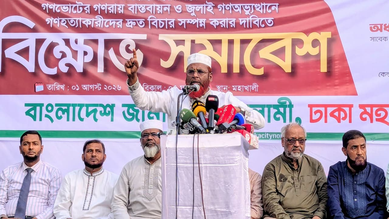 বিএনপিকে ফ্যাসিবাদের দিকে নিয়ে যাওয়া হচ্ছে: মিয়া গোলাম পরওয়ার