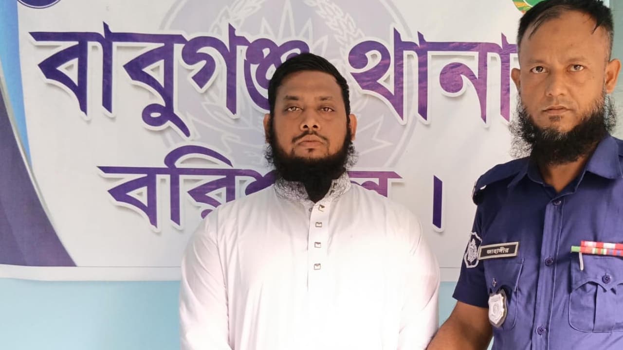 বরিশালে আবাসিক শিক্ষার্থীকে যৌন নির্যাতনের অভিযোগে মাদ্রাসা শিক্ষক গ্রেপ্তার
