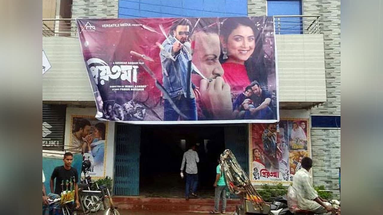 রংপুর শহরের শেষ সিনেমা হল ‘শাপলা টকিজ’ বন্ধ