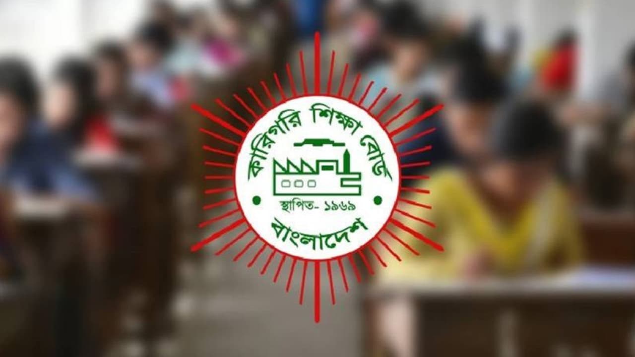 ডিপ্লোমা পরীক্ষা ৬ আগস্ট শুরু, পরীক্ষাকেন্দ্রগুলোকে শিক্ষাবোর্ডের নির্দেশনা