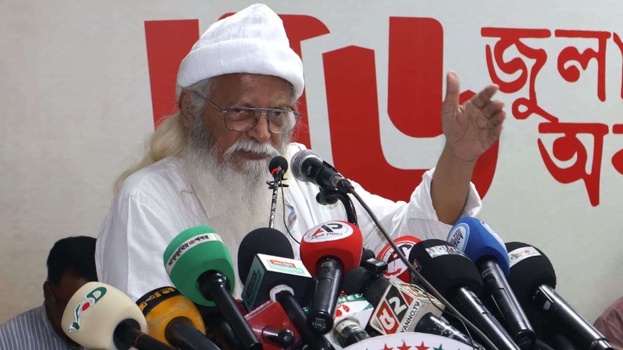 ফ্যাসিবাদ ব্যবস্থার বিলোপ চাইলে ৭২-এর সংবিধান বাতিল করতে হবে