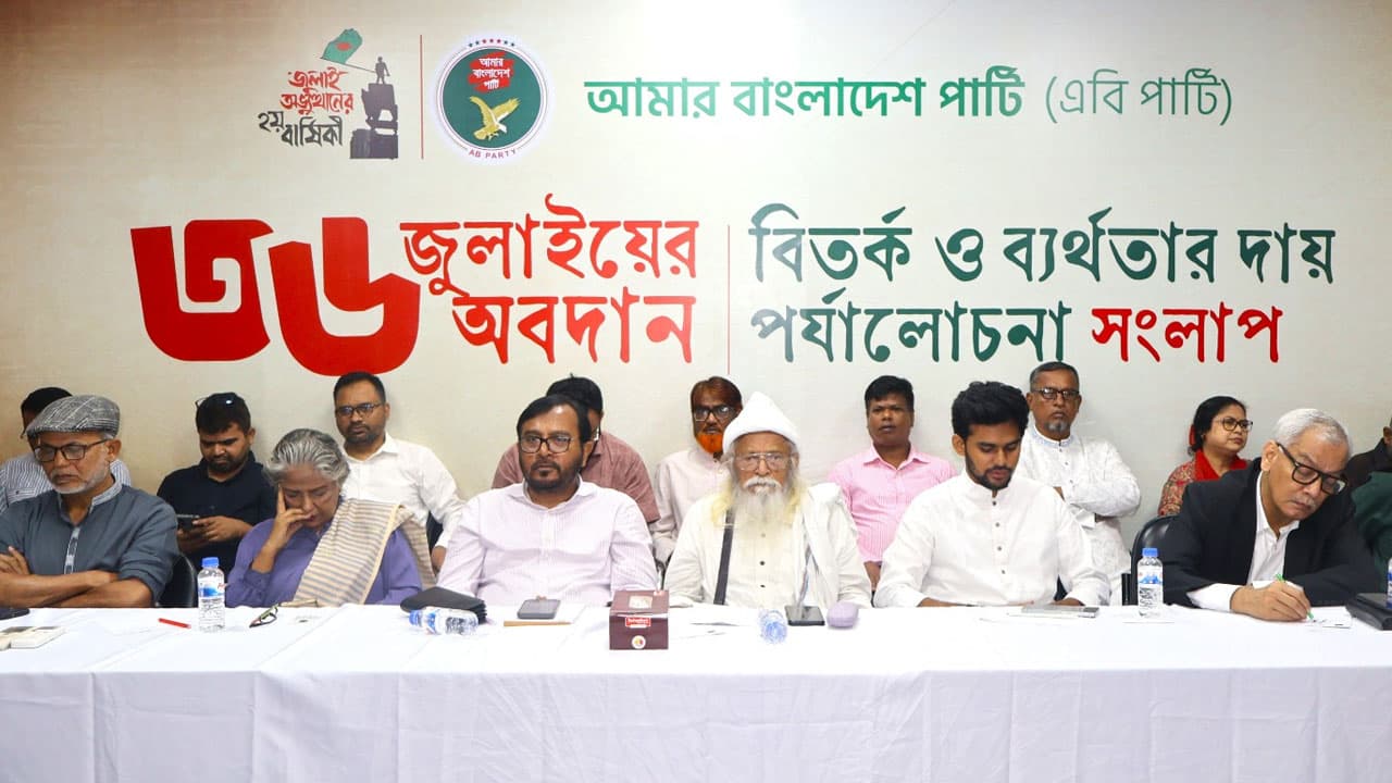 জুলাই গণঅভ্যুত্থানের অবদান নিয়ে বিতর্ক যারা করছেন, ব্যর্থতার দায় তাদেরই: মজিবুর রহমান মঞ্জু