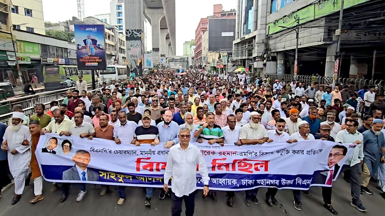 তারেক রহমান ও বিএনপির নেতাদের বিরুদ্ধে অপপ্রচারের প্রতিবাদে তেজগাঁওয়ে বিক্ষোভ