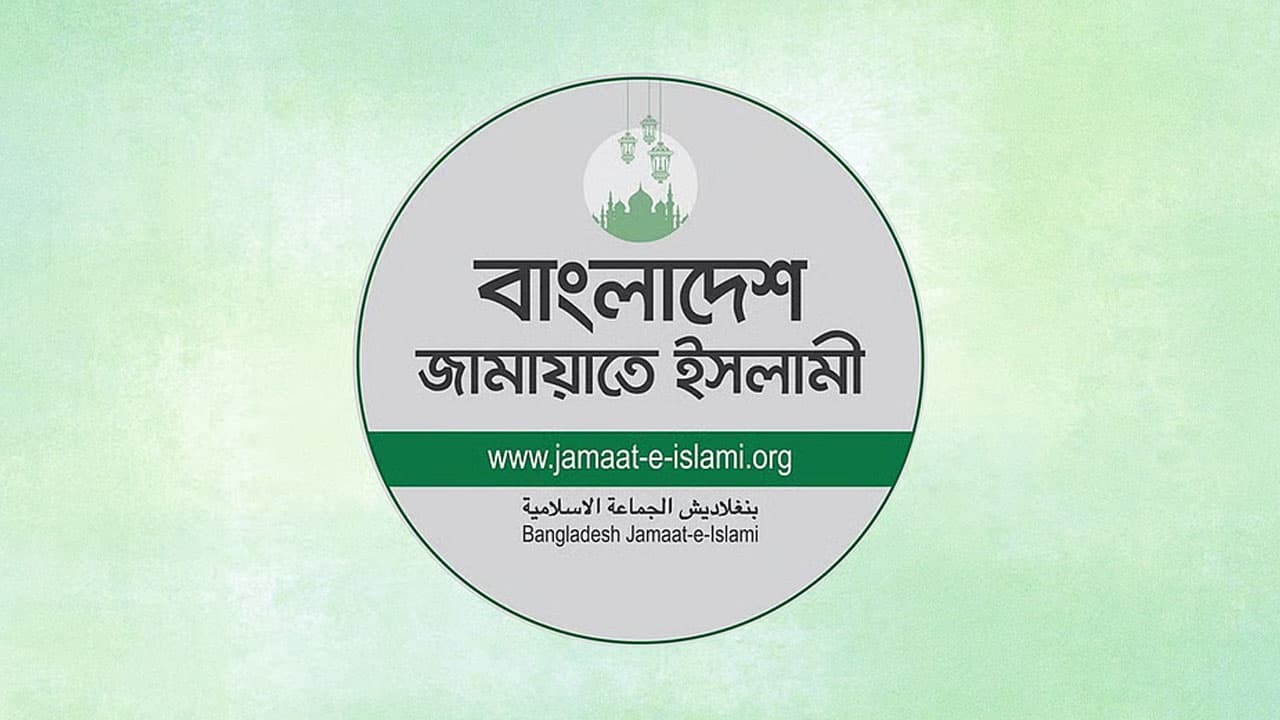 এলপিজি ও অটোগ্যাসের দাম বৃদ্ধি জনবিরোধী: জামায়াত