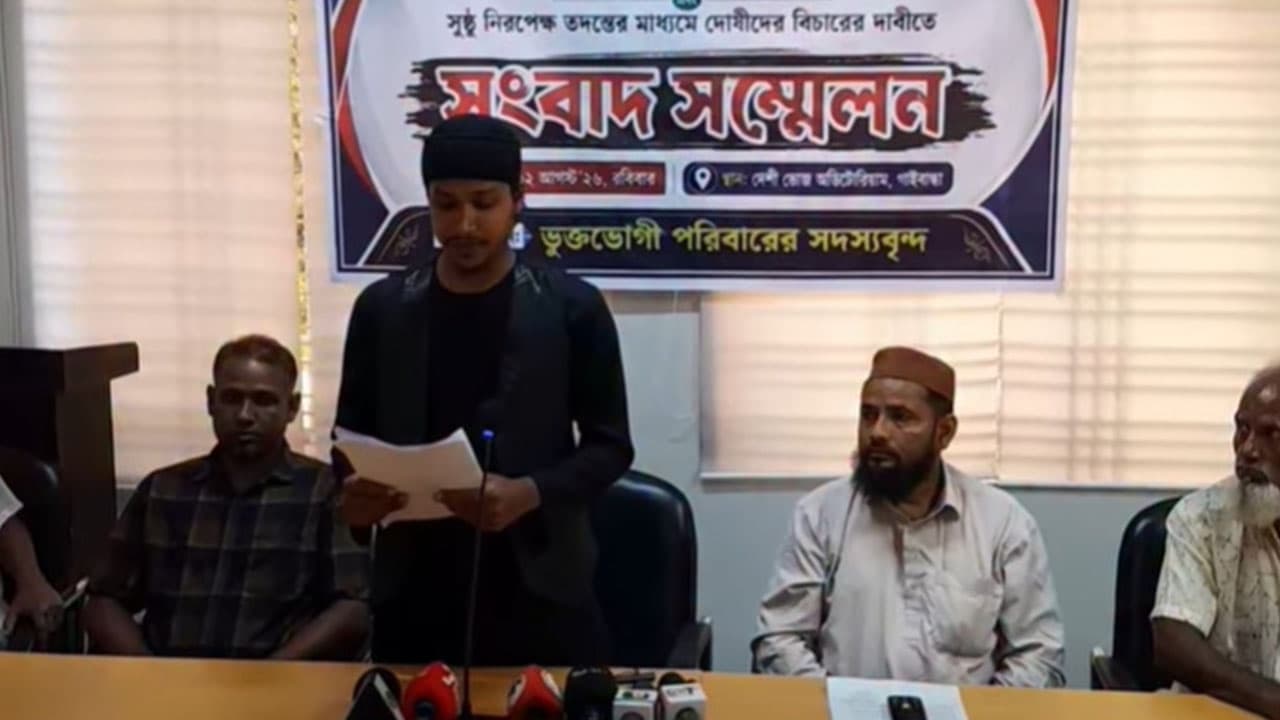 অপপ্রচারের অভিযোগ: প্রশাসনের হস্তক্ষেপ চাইলেন ইসলামী ছাত্র আন্দোলন নেতা
