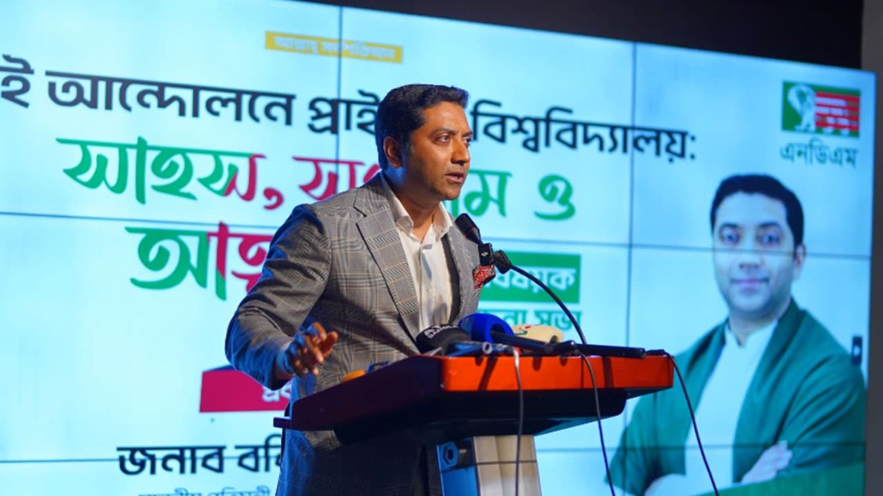 জুলাইয়ে বেসরকারি বিশ্ববিদ্যালয়ের শিক্ষার্থীদের অবদান স্মরণীয় হয়ে থাকবে: ববি হাজ্জাজ