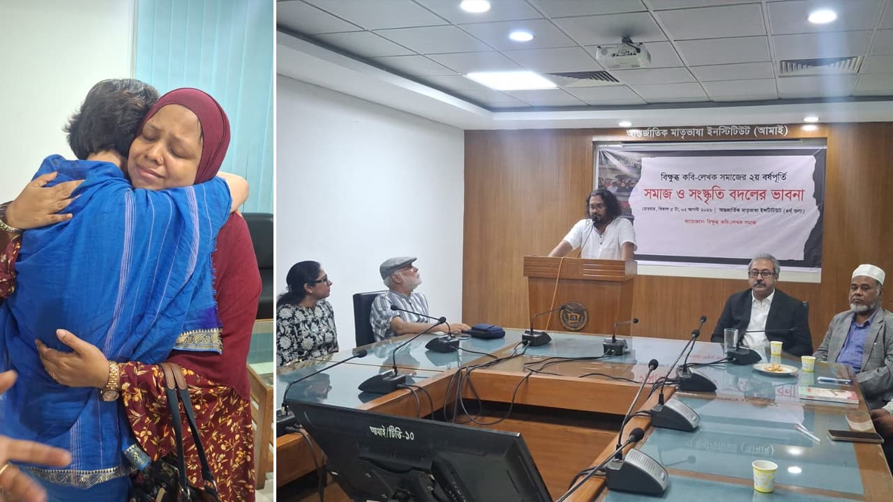 গণঅভ্যুত্থান সফল হলেও বিপ্লব এখনো অপূর্ণ: বিক্ষুব্ধ কবি-লেখক সমাজ