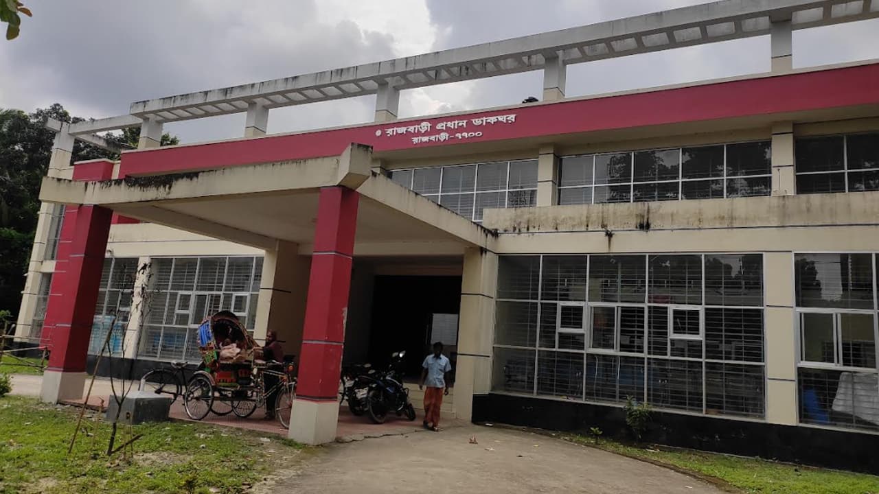 রাজবাড়ী প্রধান ডাকঘরে কোটি টাকার কেলেঙ্কারি: পোস্টমাস্টারসহ ৭ জনের বিরুদ্ধে মামলা