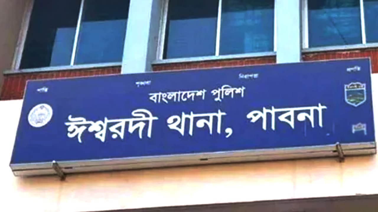 ঈশ্বরদীতে চুরি করতে গিয়ে গণপিটুনিতে এক ব্যক্তির মৃত্যু