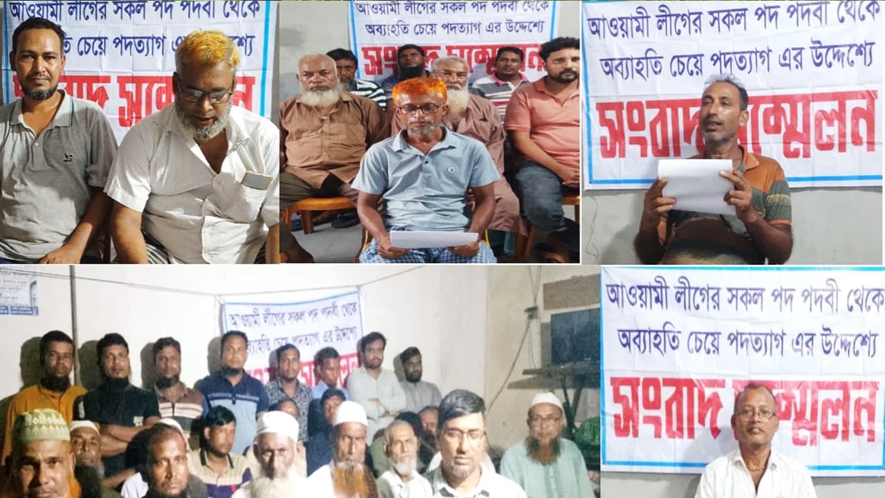 মুকসুদপুরে আওয়ামী লীগের ৫১ নেতাকর্মীর গণপদত্যাগ