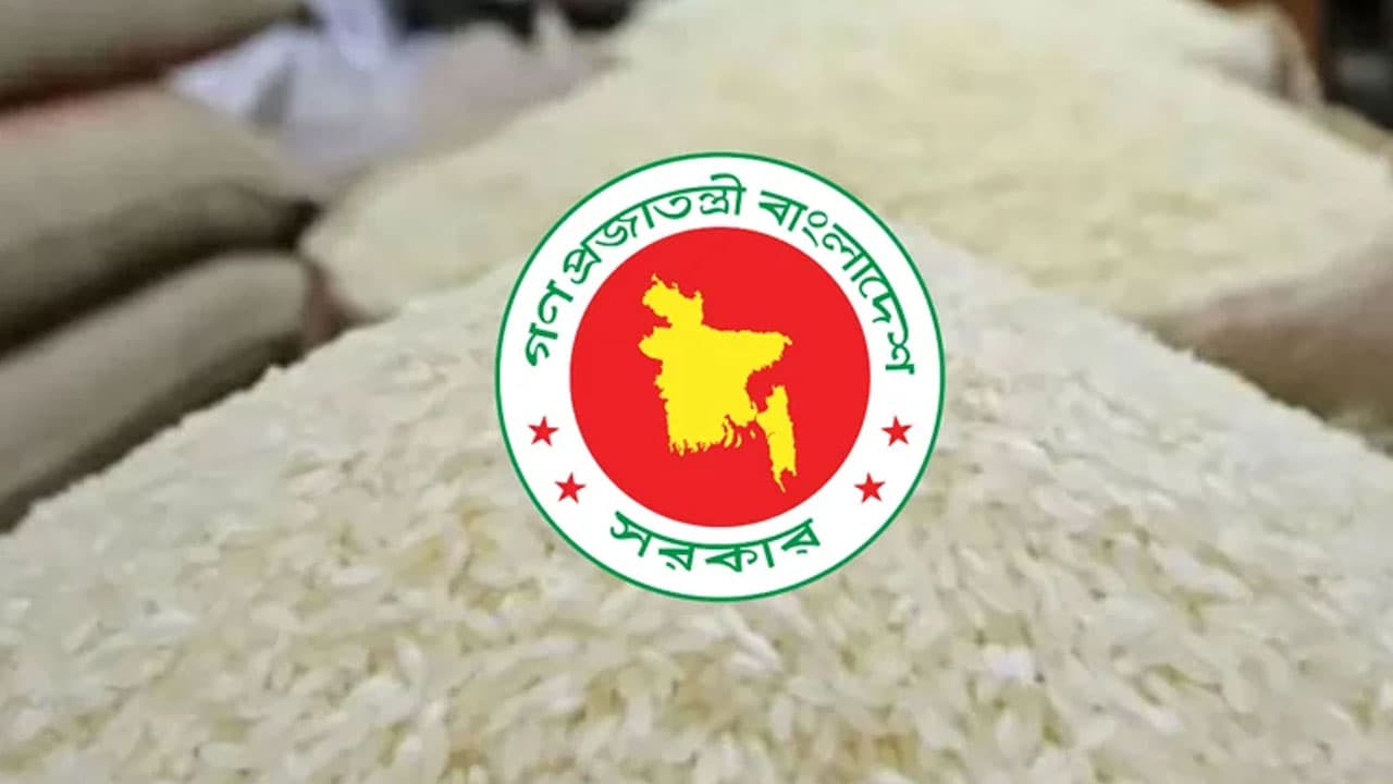 খাদ্যবান্ধব কর্মসূচিতে ১৫ টাকা দরে চাল পাবেন ৫৫ লাখ কার্ডধারী