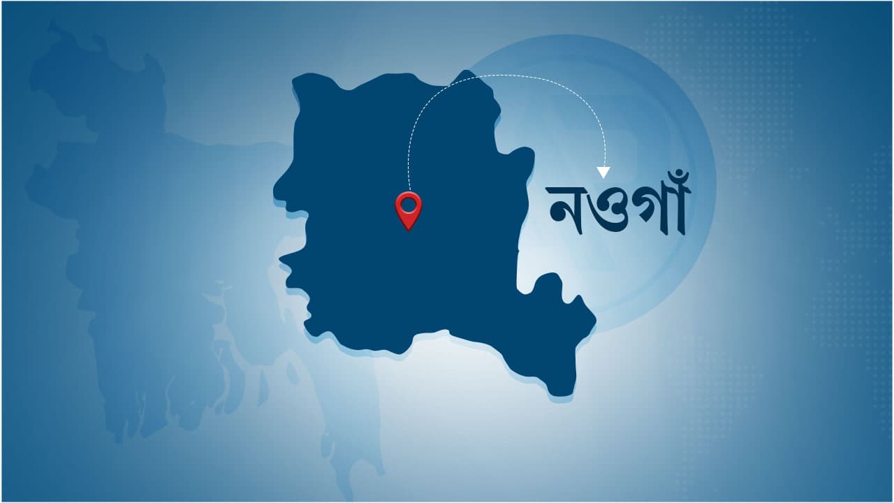 নওগাঁয় জমির আইল নিয়ে সংঘর্ষ, যুবদল নেতার কব্জি বিচ্ছিন্ন
