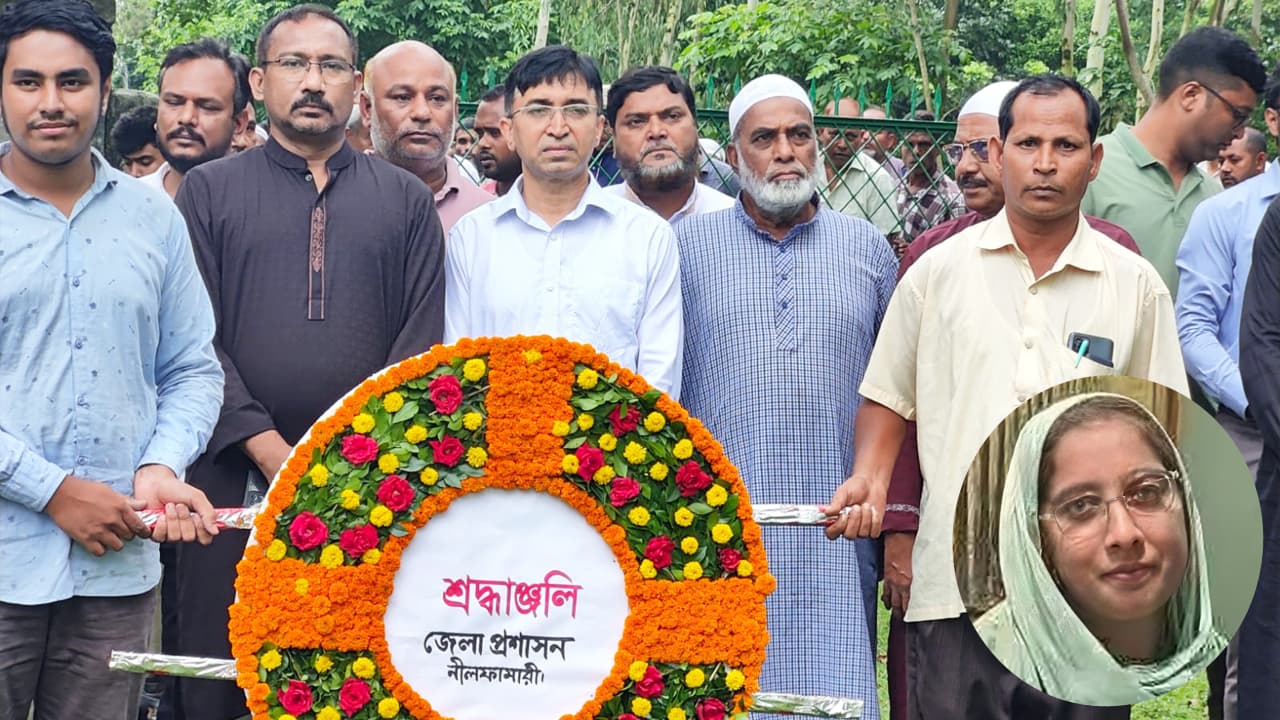 মাইলস্টোনে নিহত শিক্ষক মাহেরীনের সমাধিতে শ্রদ্ধা জানালেন নীলফামারীর ডিসি