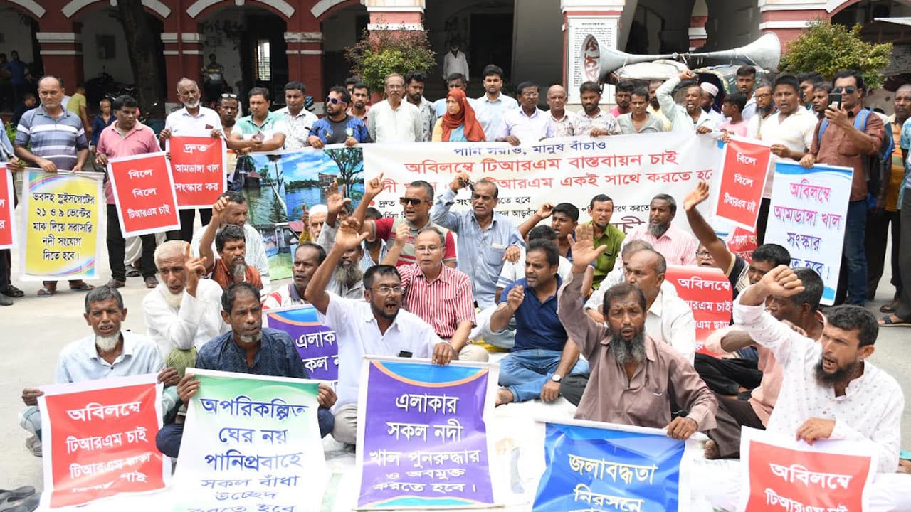 ভবদহের জলাবদ্ধতা নিরসনে ডিসি অফিসে অবস্থান কর্মসূচি
