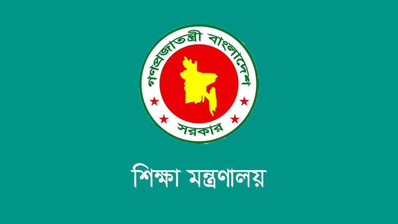 ৫ আগস্ট ‘জুলাই গণ-অভ্যুত্থান দিবস’ পালনের নির্দেশনা সব শিক্ষাপ্রতিষ্ঠানে
