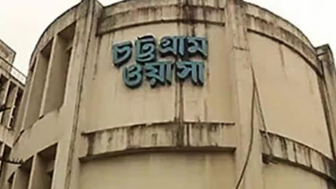 চট্টগ্রামে পানির দাম ৫ শতাংশ বাড়ানোর প্রস্তাব, সিদ্ধান্ত নিতে গঠন করা হলো কমিটি