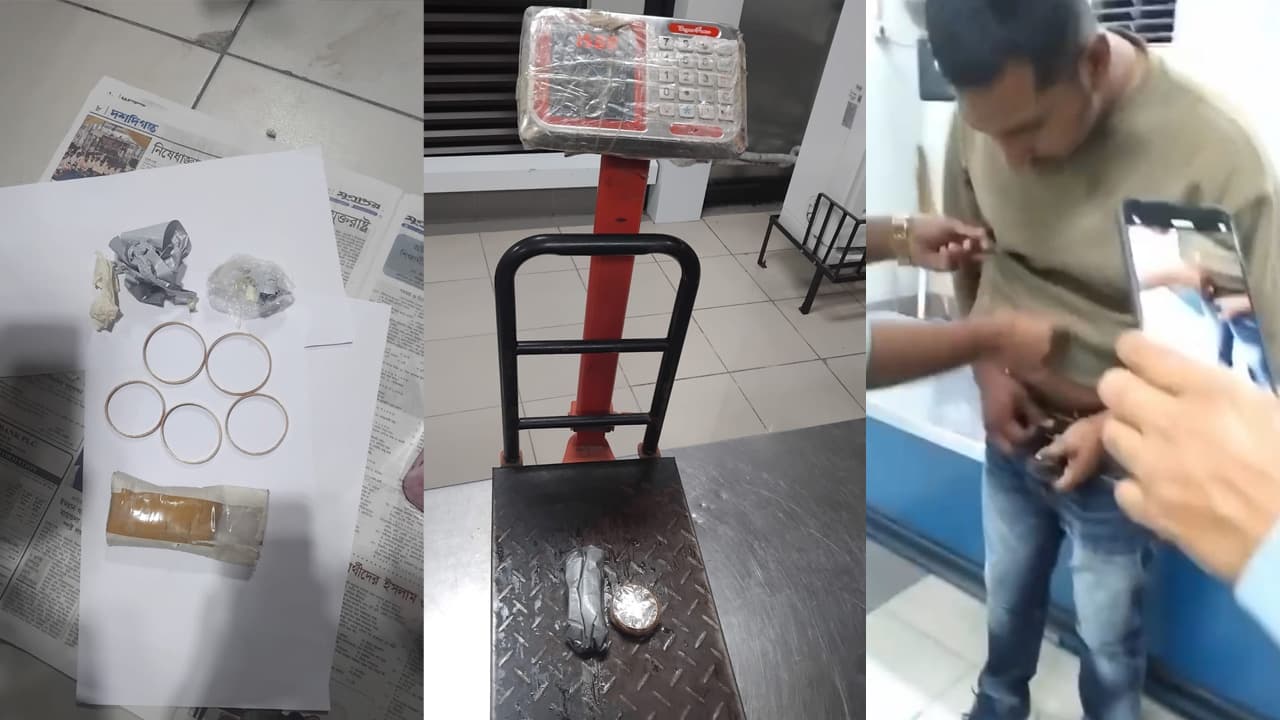 শাহ আমানত বিমানবন্দরে ৩ কোটি টাকার স্বর্ণ পেস্টসহ যাত্রী গ্রেপ্তার
