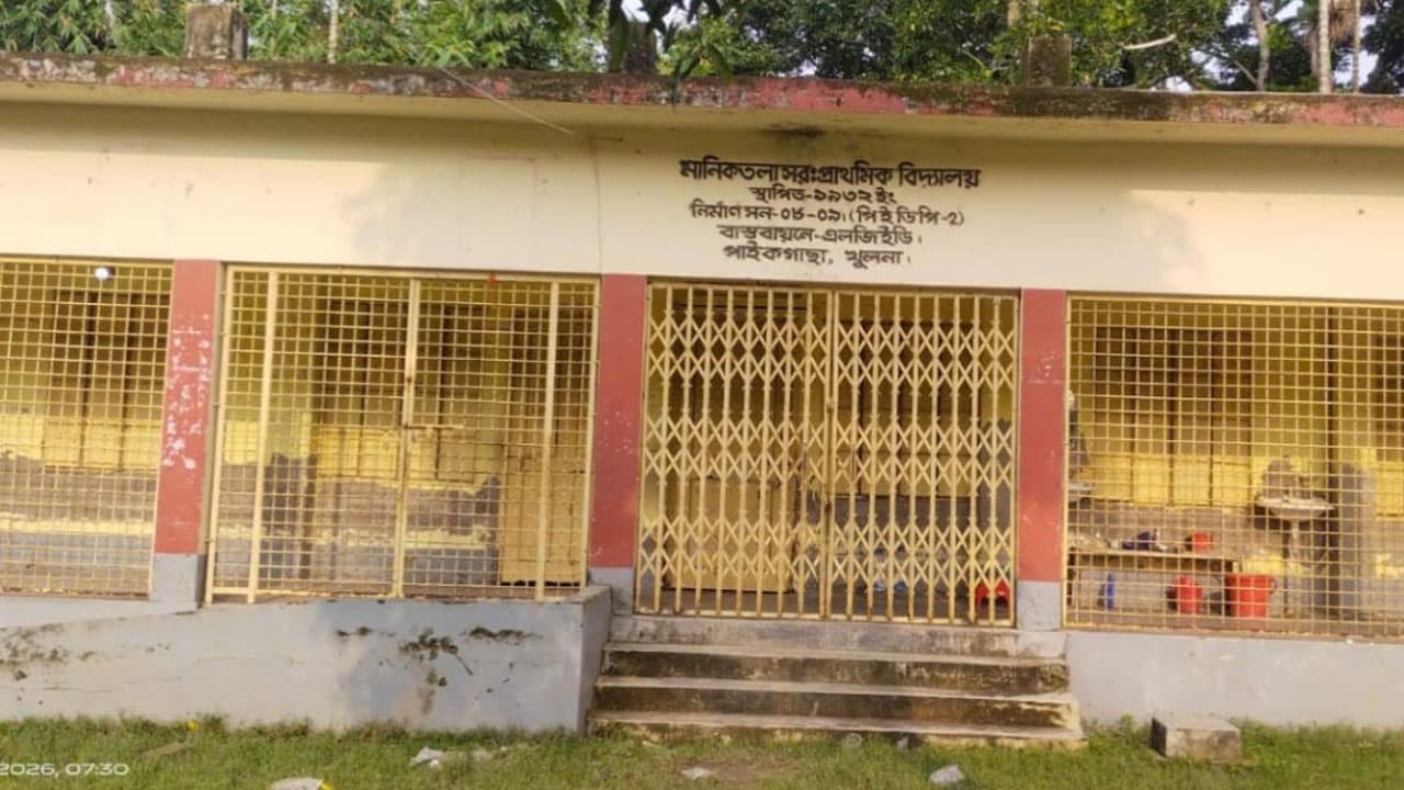 পাইকগাছায় প্রাথমিক বিদ্যালয়ে দুঃসাহসিক চুরি, দুধের কার্টনসহ ল্যাপটপ ও নগদ অর্থ লুট